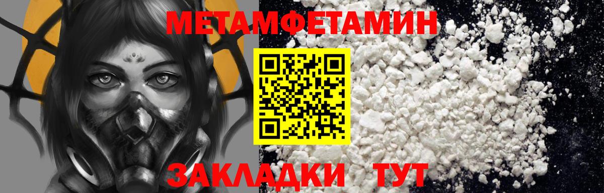 Амфетамин Premium Кострома