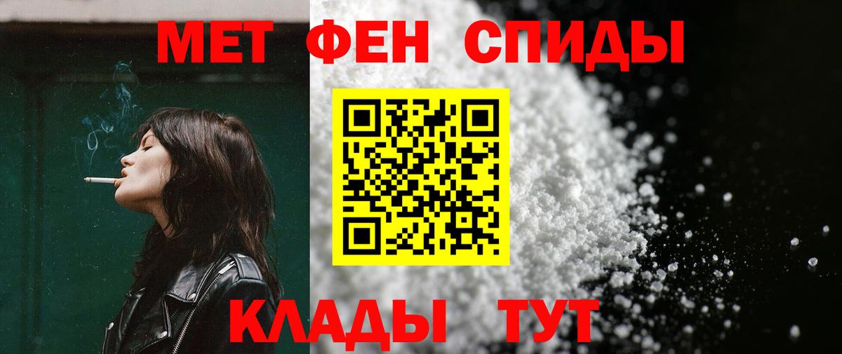 ОМГ ОМГ ONION  Вход с VPN  Кострома  Амфетамин 97% 