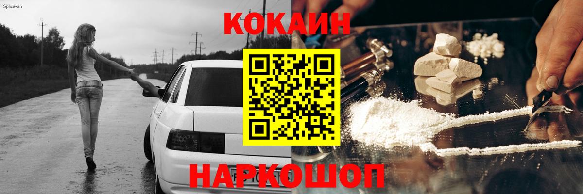 Cocaine 98%  Cocaine Боливия  Вход с VPN  Кострома 