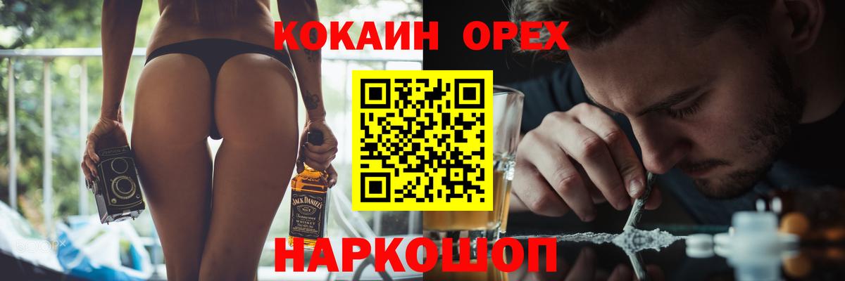 COCAIN Колумбийский Кострома