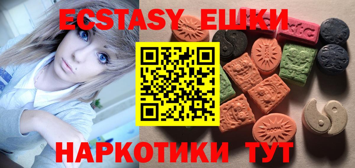 ЭКСТАЗИ VHQ Кострома