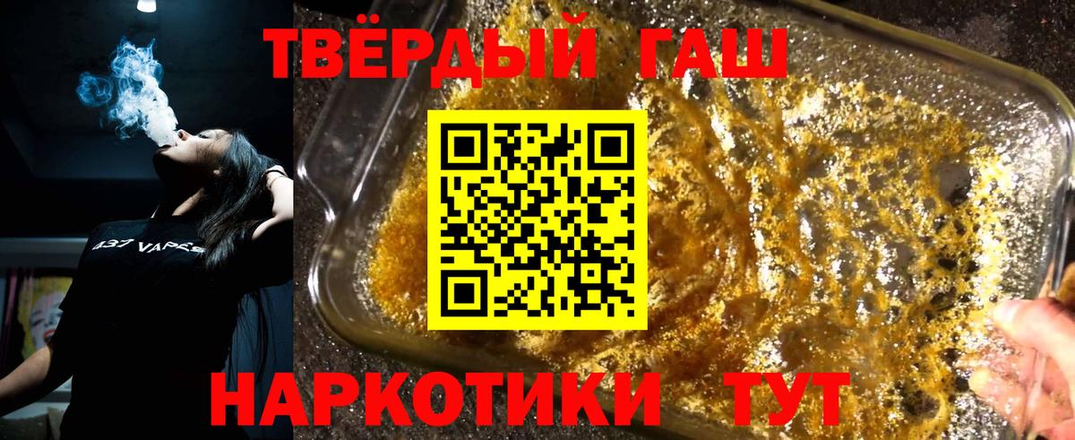 Гашиш  Вход с VPN  ГАШИШ ice o lator  купить закладку  Гашиш Premium  Кострома 