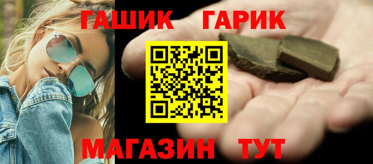 ГАШ Ice-O-Lator Кострома