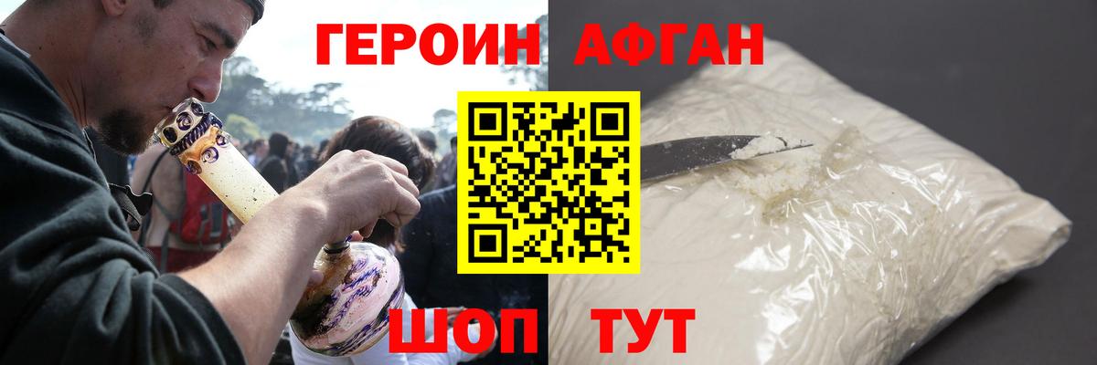 Героин гречка  Вход с VPN  Кострома 