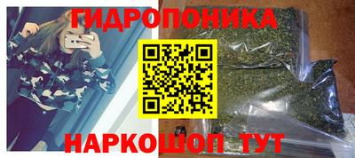 каннабис Кунгур