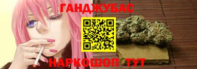 каннабис Кунгур