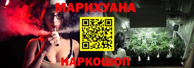 каннабис Кунгур