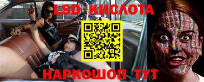 каннабис Кунгур