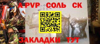 каннабис Кунгур