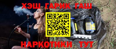 каннабис Кунгур