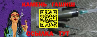 каннабис Кунгур