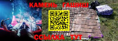 каннабис Кунгур