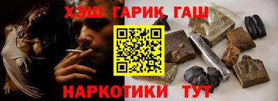 каннабис Кунгур