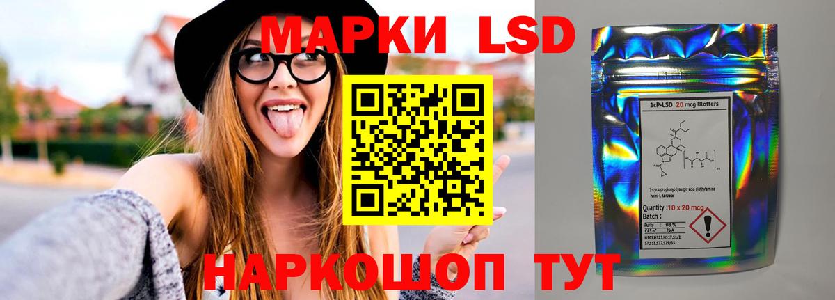 ЛСД экстази  Вход с VPN  Кострома  LSD-25 экстази ecstasy  LSD-25 экстази кислота 