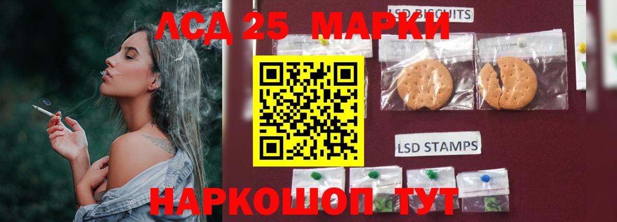 LSD-25 экстази ecstasy Кострома