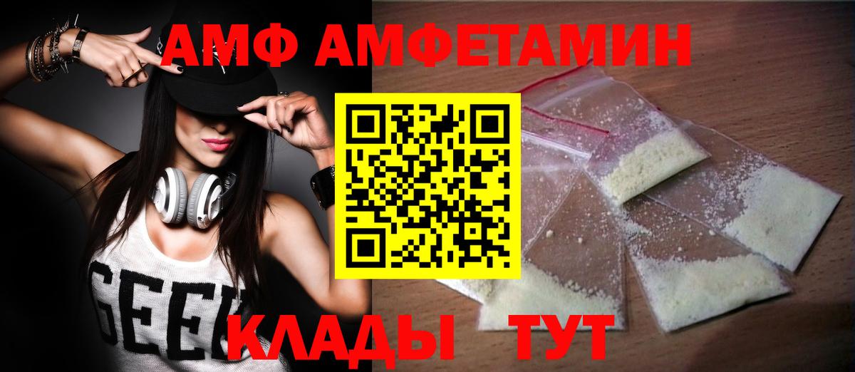 Кострома  Первитин Декстрометамфетамин 99.9%  Вход с VPN 