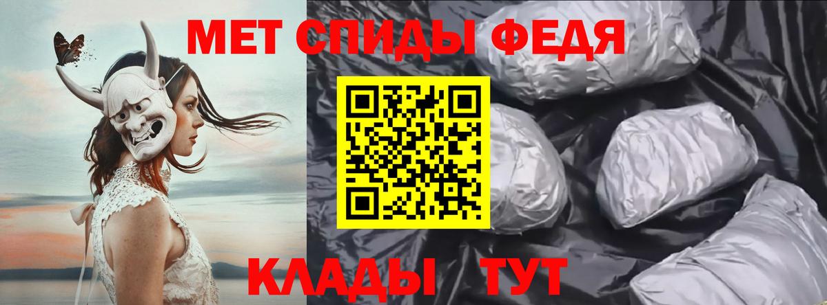 МЕТАМФЕТАМИН мет Кострома
