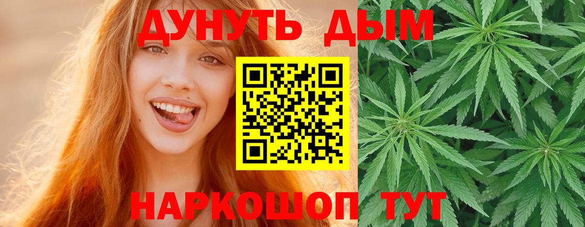 Бошки марихуана семена Кострома