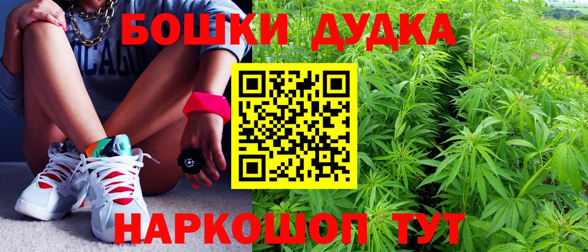 Марихуана OG Kush  Шишки марихуана гибрид  МАРИХУАНА Ganja  Кострома  Вход с VPN 